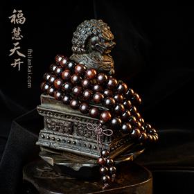 福慧天开 | 老红木念珠 8mm 108颗