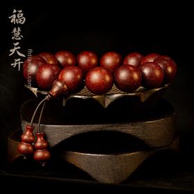 福慧天开 | 老红木手串 15mm  重量37g