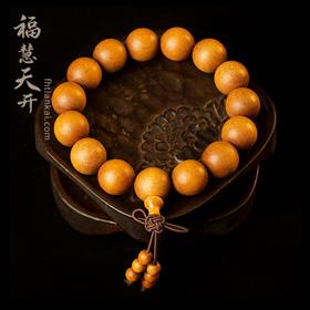 福慧天开 | 老山檀手串15mm  重量30g