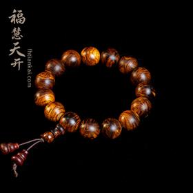 福慧天开 | 黄花梨手串 15mm   重量28.5g
